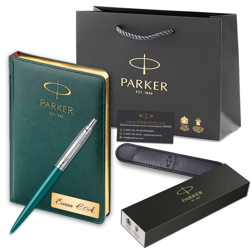 Подарочный набор: Ручка шариковая Parker Jotter XL K69 Greenwich, Matte Green CT + Ежедневник Green GS